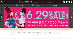 Desktop Screenshot of isetanparknet.com