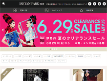 Tablet Screenshot of isetanparknet.com